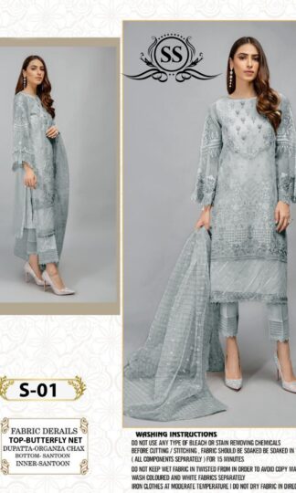 SS S 01 PAKISTANI SUITS LATEST COLLECTIONSS S 01 PAKISTANI SUITS LATEST COLLECTION