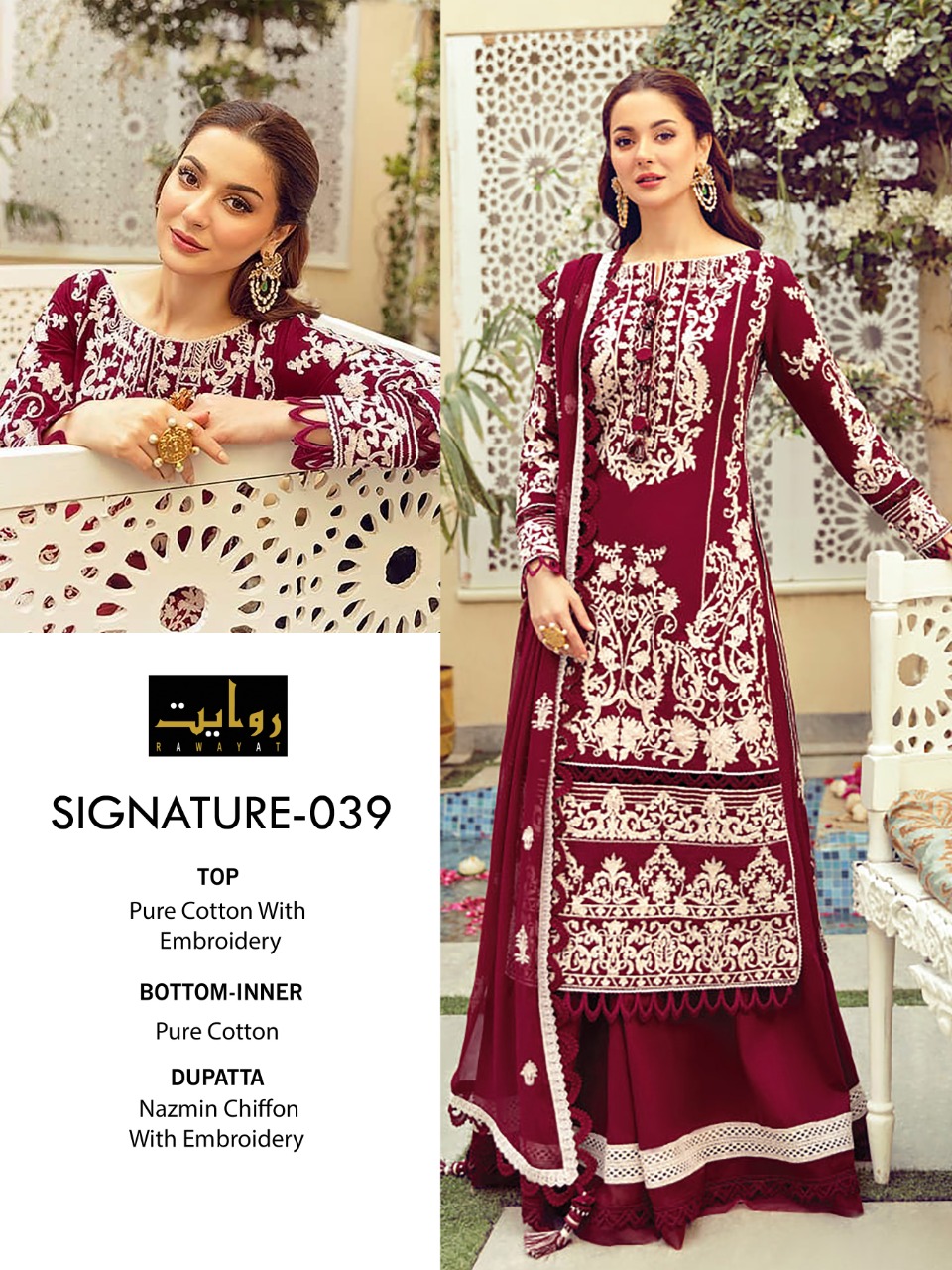 Cotton Women Embroidered Pakistani Pant Suit From Signature 049 Riwayat at  Rs 1200 in New Delhi