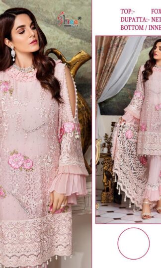 SHREE FABS  S 285 PAKISTANI SUITS AT BEST PRICESHREE FABS S 285 PAKISTANI SUITS AT BEST PRICE