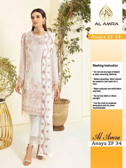 AL AMRA ANAYA ZF 34 PAKISTANI SUITS WHOLESALER FROM SURAT