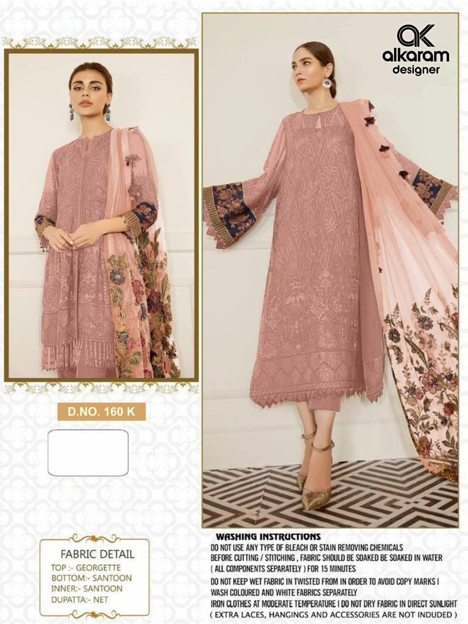Pakistani Designer Suit | Punjaban Designer Boutique