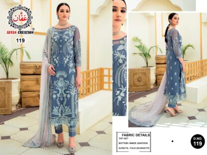 AFFAN CREATION 119 WHOLESALE PAKISTANI SUITS IN DELHI