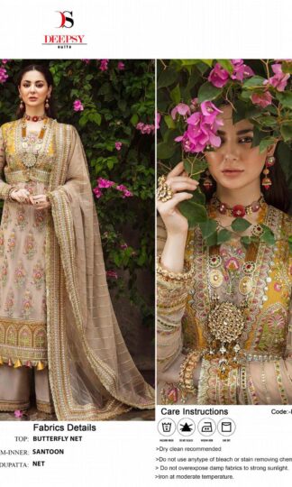 DEEPSY D 121 PAKISTANI SUITS MANUFACTURER IN SURAT