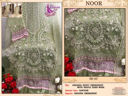 DINSAA DS 157 NOOR PAKISTANI SUITS IN SINGLE PIECE