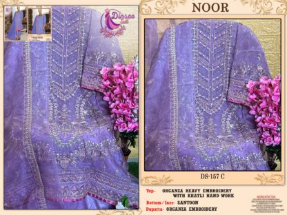 DINSAA DS 157 C NOOR DESIGNER PAKISTANI SUITS WITH PRICE