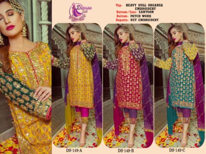 DINSAA DS 173 PAKISTANI SUITS IN SINGLE PIECE