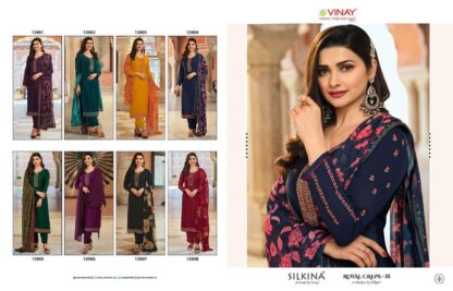VINAY FASHION 15901 SILKINA ROYAL CREPE 35 SALWR SUITS WITH PRICE