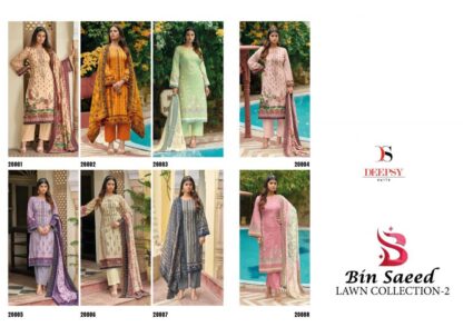 DEEPSY 20001 BIN SAEED LAWN 2 PAKISTANI SUITS SINGLE PIECE DEEPSY 20001 BIN SAEED LAWN 2, PAKISTANI SALWAR KAMEEZ WHOLESALER, SALWAR KAMEEZ PAKISTANI SUITS  DEEPSY SUITS, Pakistani Suits, Salwar Kameez, Single, Suits