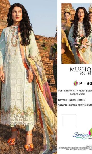 SANIYA TRENDZ MUSHQ CHIKANKARI VOL 09 P 3002 PAKISTANI SUITS WITH PRICESANIYA TRENDZ MUSHQ CHIKANKARI VOL 09 P 3002 PAKISTANI SUITS WITH PRICE