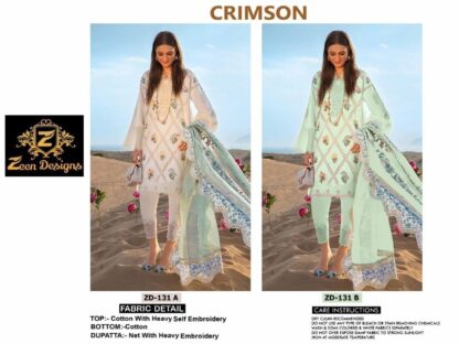 ZD 131 A COTTON WITH SELF EMBROIDERY PAKISTANI SUITS ONLINE