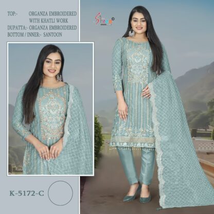 SHREE FABS K 5172 C ORGANZA PAKISTANI SALWAR SUITS DESIGN