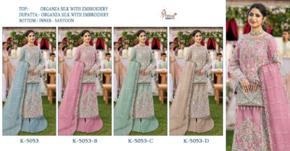 SHREE FABS K 5053 C ORGANZA PAKISTANI TOP PLAZZO SINGLE PIECE PAKISTANI SUITS FOR WINTER, SHREE FABS K 5053 C, WHOLESALE SUITS COLLECTION  DEEPSY SUITS, Pakistani Suits, Salwar Kameez, SHREE FABS, Single, Suits