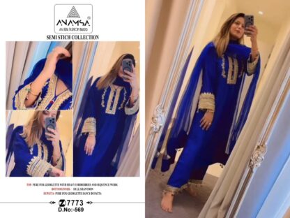 ANAMSA 569 PAKISTANI SUITS MANUFACTURER