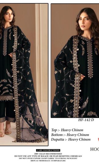 HOOR TEX H 142 D READYMADE PAKISTANI KURTI IN SINGLE PIECEHOOR TEX H 142 D READYMADE PAKISTANI KURTI IN SINGLE PIECE