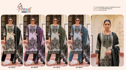 SHREE FABS KT 104 D PAKISTANI SUITS IN SINGLE PIECE PAKISTANI SUITS IN SINGLE, PAKISTANI SUITS LATEST COLLECTION, PAKISTANI SUITS MANFUACTURER, PAKISTANI SUITS WHOLESALER, SALWAR KAMEEZ WHOLESALER, SHREE FABS KT 104 D  AL KHUSHBU, Pakistani Suits, Salwar Kameez, SHREE FABS, Single, Suits
