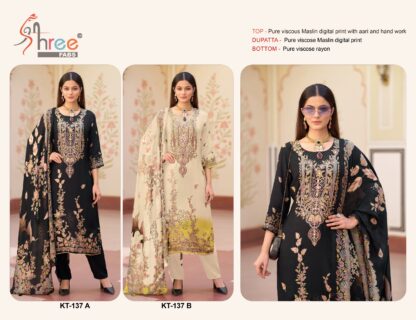 SHREE FABS KT 137 A DESIGNER PAKISTANI SUITS WITH PRICE PAKISTANI SUITS IN SINGLE, PAKISTANI SUITS LATEST COLLECTION, PAKISTANI SUITS MANFUACTURER, PAKISTANI SUITS WHOLESALER, SALWAR KAMEEZ WHOLESALER, SHREE FABS KT 137 A  AL KHUSHBU, Pakistani Suits, Salwar Kameez, SHREE FABS, Single, Suits
