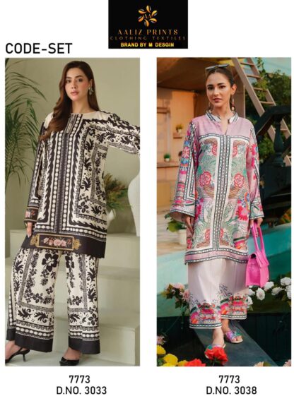 AALIZA PRINT 3033 C & 3038 C CORD SET CATALOGUE ONLINE