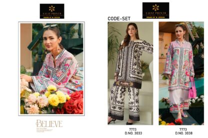 AALIZA PRINT 3033 C & 3038 C CORD SET CATALOGUE ONLINE
