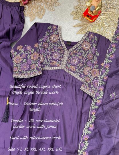 DESIGNER KURTIS WITH PLAZZO COLLECTION DESIGNER KURTIS WITH PLAZZO COLLECTION, KURTIS AT BEST PRICE, KURTIS WHOLESALER, WHOLESALE KURTIS IN SURAT, WHOLESALE KURTIS MANUFACTURER IN SURAT  Pakistani Suits, PAKISTANI SUITS BRAND, PAKISTANI SUITS DESIGN, PAKISTANI SUITS FOR WOMEN, PAKISTANI SUITS IN INDIA, PAKISTANI SUITS ONLINE, PAKISTANI SUITS ONLINE INDIA, PAKISTANI SUITS SURAT, PAKISTANI WHOLESALE CLOTHES SUPPLIER, READYMADE PAKISTANI SUITS, Single, SINGLE PIECE PAKISTANI SUITS ONLINE, Suits, WHOLESALE PAKISTANI SUITS IN SURAT, ZAVERI
