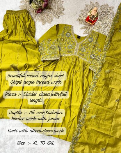DESIGNER KURTIS WITH PLAZZO COLLECTION DESIGNER KURTIS WITH PLAZZO COLLECTION, KURTIS AT BEST PRICE, KURTIS WHOLESALER, WHOLESALE KURTIS IN SURAT, WHOLESALE KURTIS MANUFACTURER IN SURAT  Pakistani Suits, PAKISTANI SUITS BRAND, PAKISTANI SUITS DESIGN, PAKISTANI SUITS FOR WOMEN, PAKISTANI SUITS IN INDIA, PAKISTANI SUITS ONLINE, PAKISTANI SUITS ONLINE INDIA, PAKISTANI SUITS SURAT, PAKISTANI WHOLESALE CLOTHES SUPPLIER, READYMADE PAKISTANI SUITS, Single, SINGLE PIECE PAKISTANI SUITS ONLINE, Suits, WHOLESALE PAKISTANI SUITS IN SURAT, ZAVERI