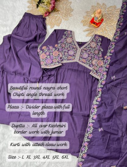 DESIGNER KURTIS WITH PLAZZO COLLECTION DESIGNER KURTIS WITH PLAZZO COLLECTION, KURTIS AT BEST PRICE, KURTIS WHOLESALER, WHOLESALE KURTIS IN SURAT, WHOLESALE KURTIS MANUFACTURER IN SURAT  Pakistani Suits, PAKISTANI SUITS BRAND, PAKISTANI SUITS DESIGN, PAKISTANI SUITS FOR WOMEN, PAKISTANI SUITS IN INDIA, PAKISTANI SUITS ONLINE, PAKISTANI SUITS ONLINE INDIA, PAKISTANI SUITS SURAT, PAKISTANI WHOLESALE CLOTHES SUPPLIER, READYMADE PAKISTANI SUITS, Single, SINGLE PIECE PAKISTANI SUITS ONLINE, Suits, WHOLESALE PAKISTANI SUITS IN SURAT, ZAVERI