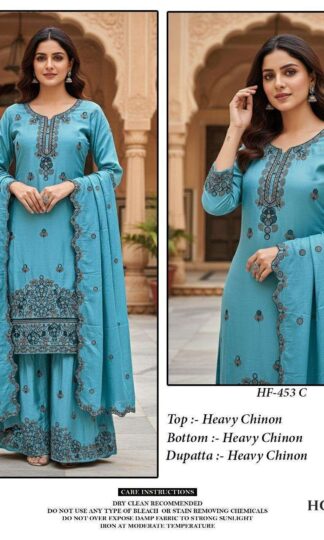 HOOR TEX HF 453 C LADIES PAKISTANI KURTI WHOLESALEHOOR TEX HF 453 C LADIES PAKISTANI KURTI WHOLESALE