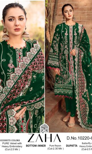 ZAHA 10220 C WHOLESALE PAKISTANI SUITS ONLINEZAHA 10220 C WHOLESALE PAKISTANI SUITS ONLINE
