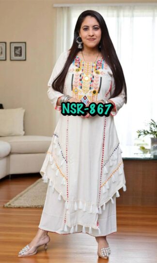 NSR 867 DESIGNER 2 PIECE CORD SET AT BEST PRICENSR 867 DESIGNER 2 PIECE CORD SET AT BEST PRICE