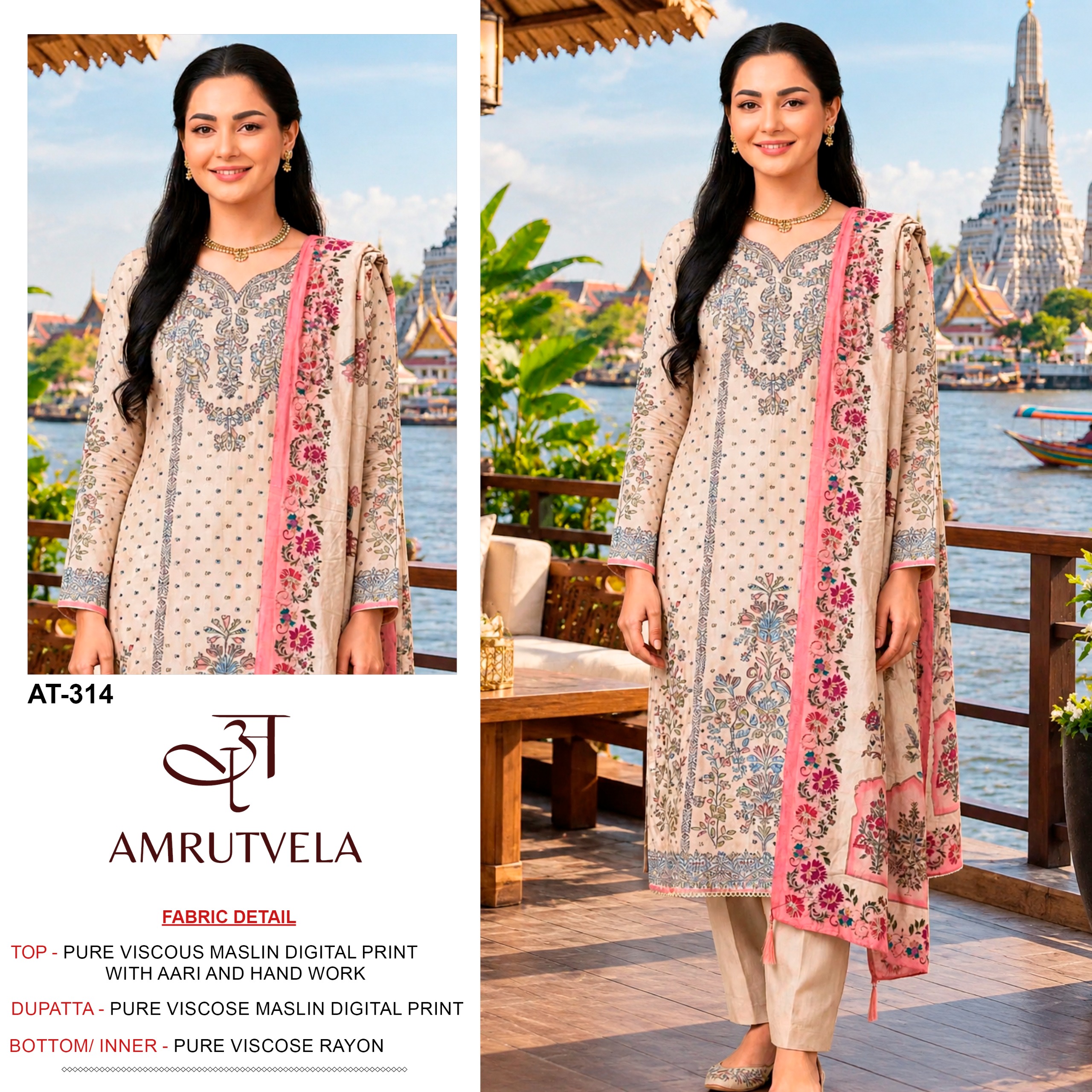 AMRUTVELA AT314 PAKISTANI SUITS WHOLESALE PRICE