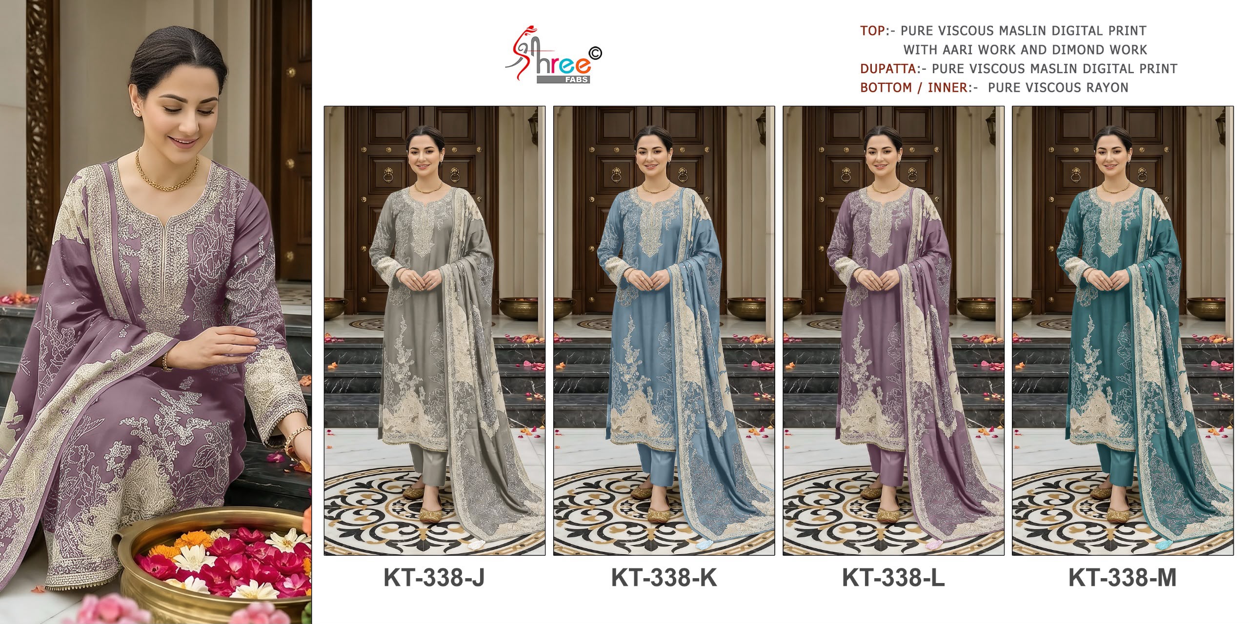 SHREE FABS KT 338 J DESIGNER PAKISTANI SUITS WITH PRICE
